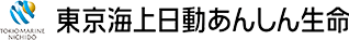 東京海上日動あんしん生命