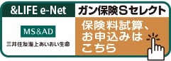 三井住友海上あいおい生命