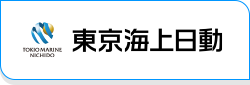 東京海上日動