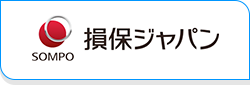 損保ジャパン