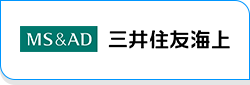 三井住友海上