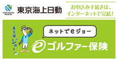 東京海上日動バナー